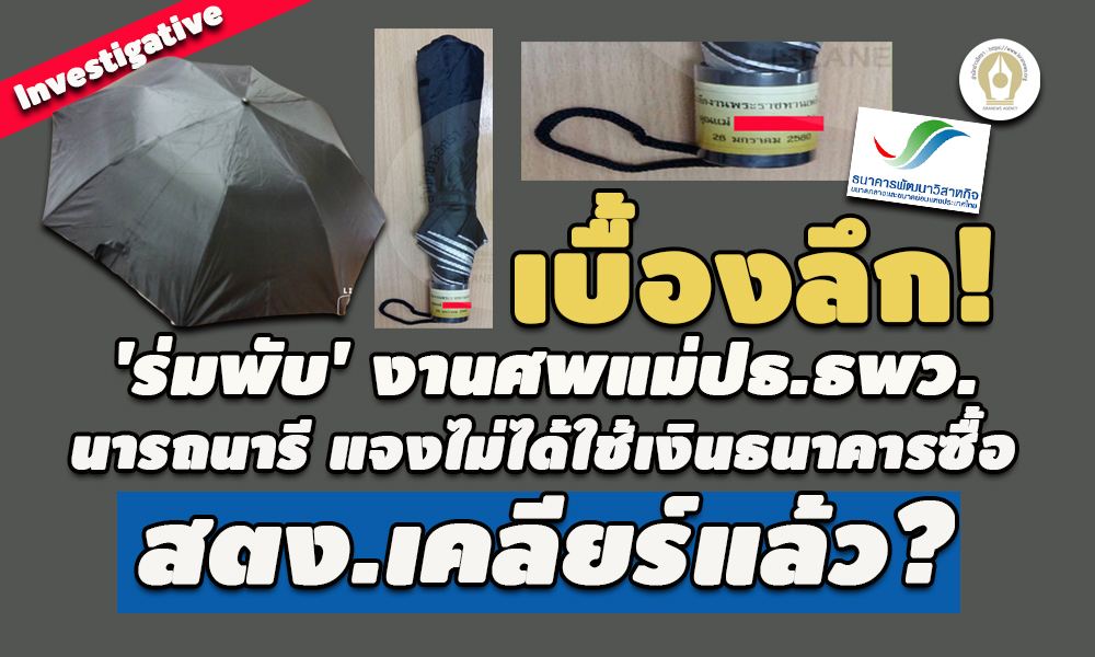 picamballaa00196363914 65