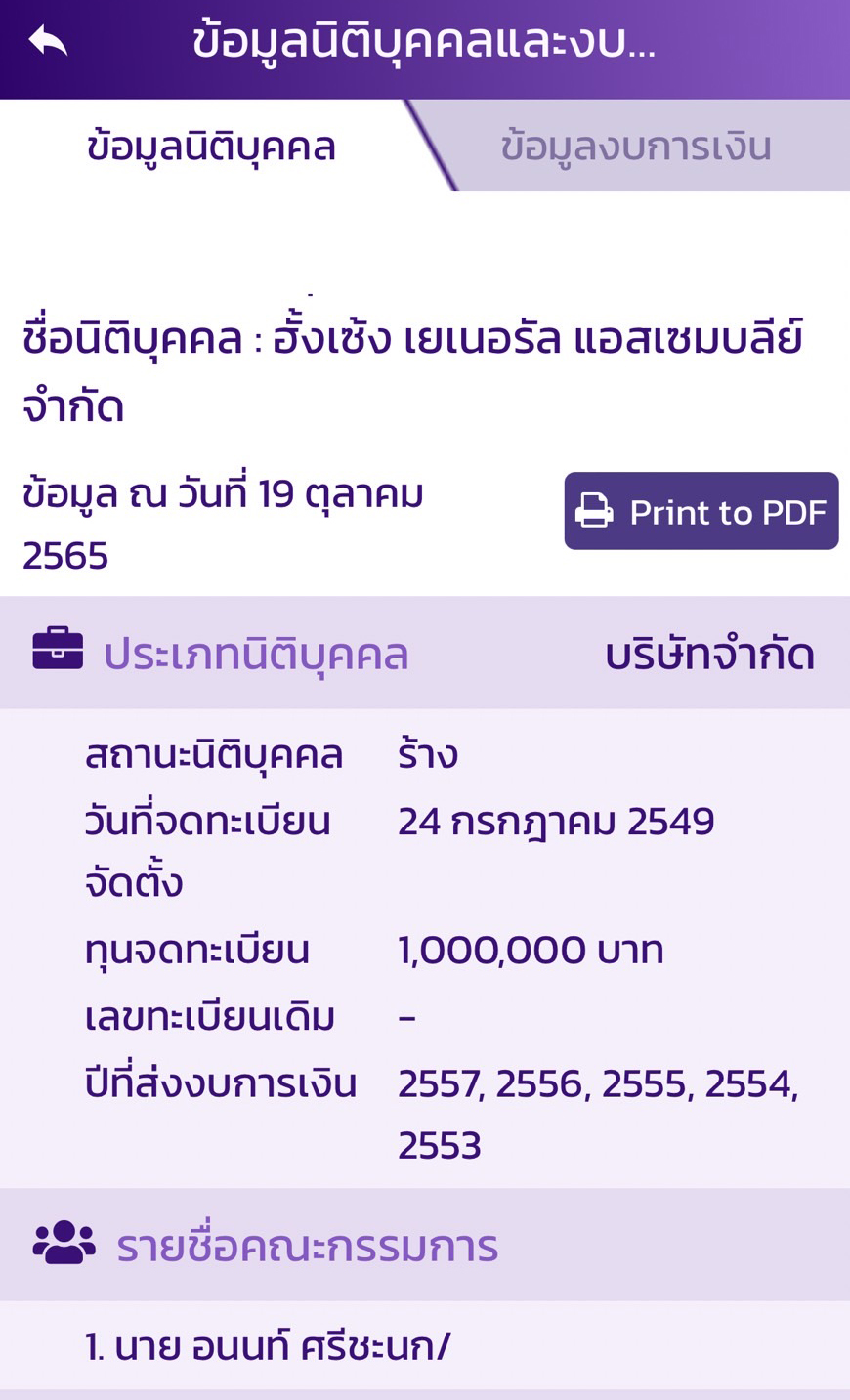 picppcbooohdssasasasa10 19 65