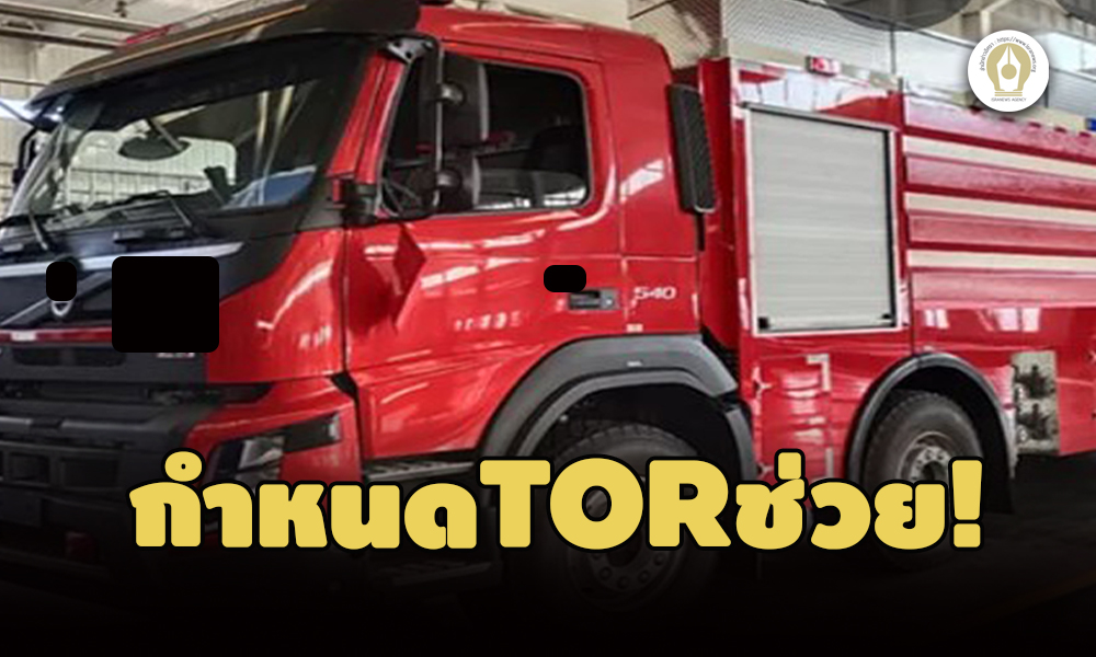 picppccattwootrweew99