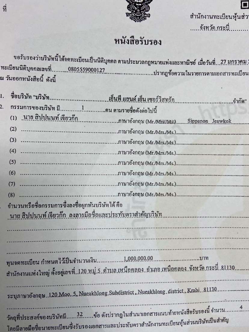 picppckabeee009 16 65