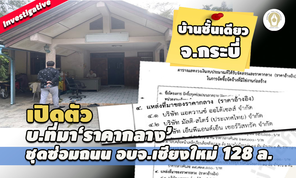 picppckabeee9900009 16 65