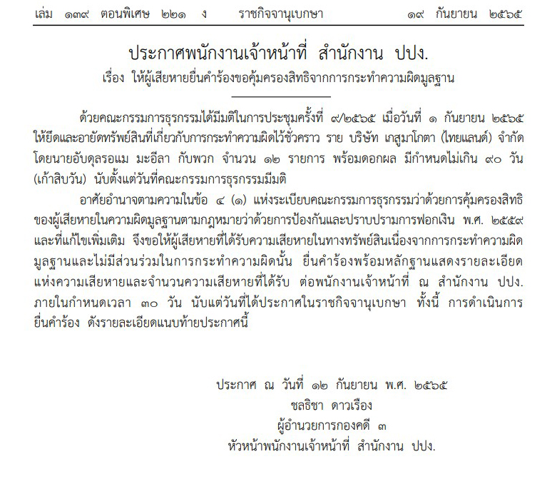 picppcppkkwessa9 20 65