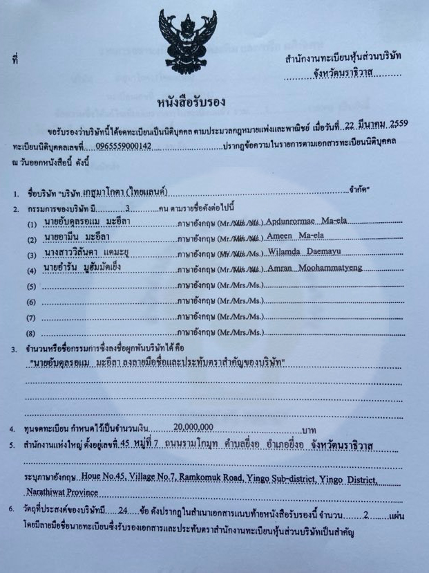 picppcpwerdfsdsds0122 09 65