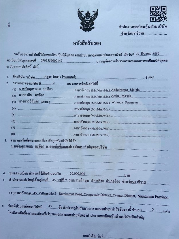 picppcpwerdfsdsds22 09 65