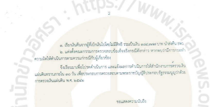 picpppctttrrdassaassasasaas00969 6 65