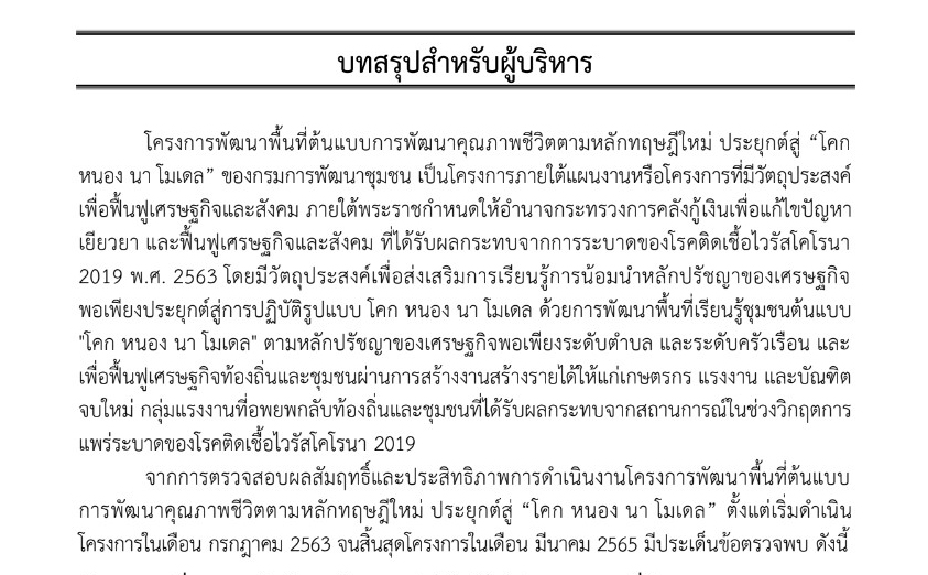 pictresdsdsdsddsds10 2 65