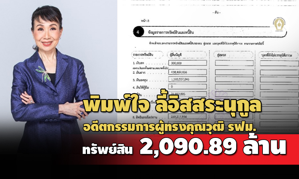 Liang051065 CoverMoney1