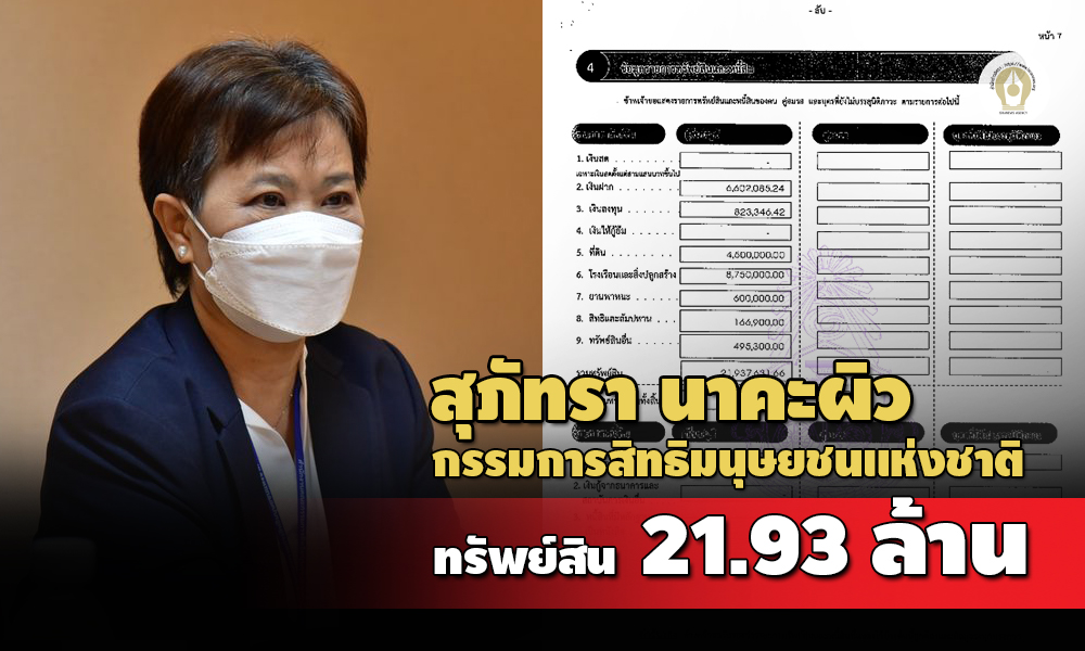 LiangMoney141165 Cover1