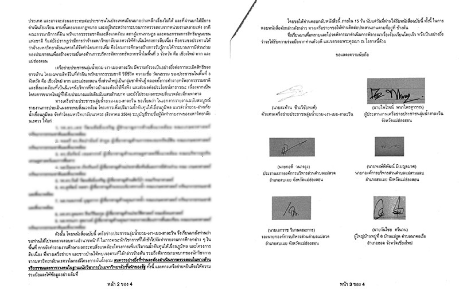 38794F7B 3FD5 4D1E 9E53 FEF3ACD81B27