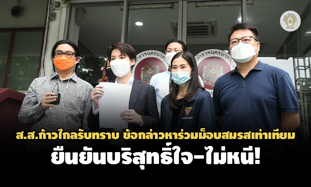 KaoKaiPolice02130565