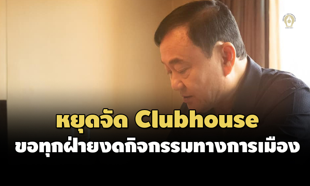 Liang031265 Cover4.0