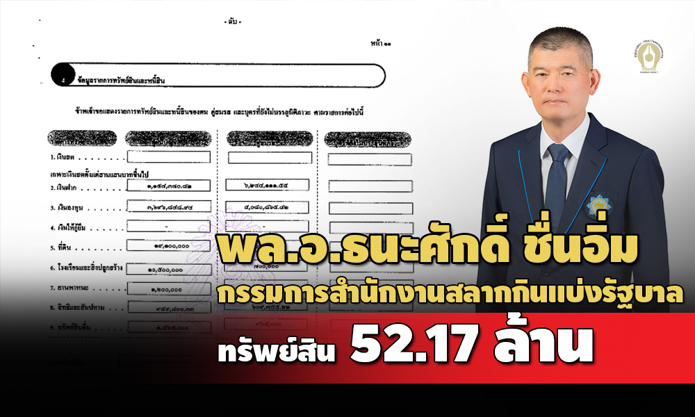 Liang071265 MoneyCover1