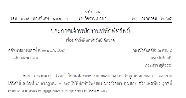 picppckkkedsassaasassa8 4 65