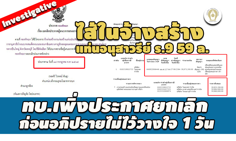 picpppctteaedadsasasasa7 22 65