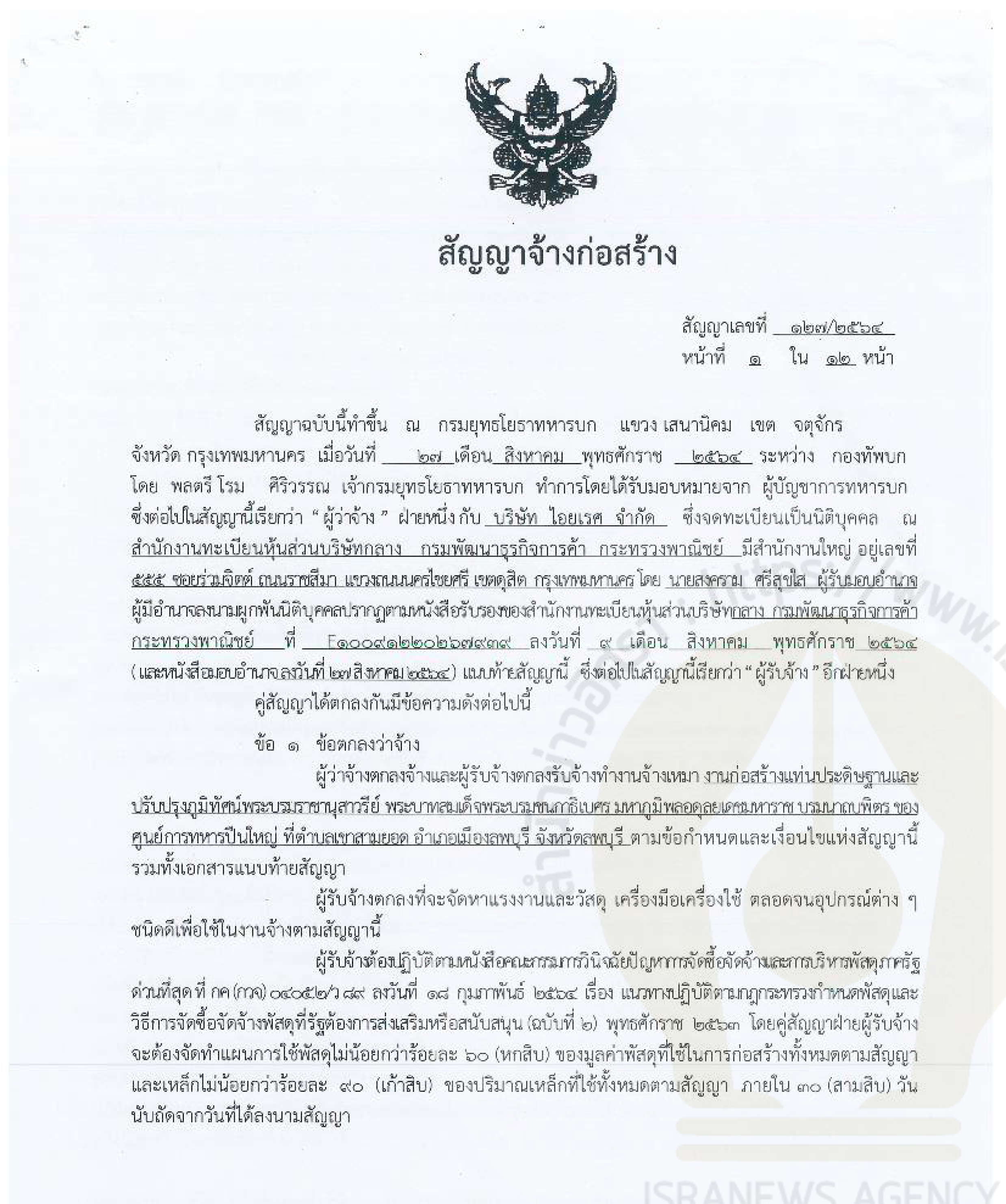 picpppoksasaasassasa7 26 65