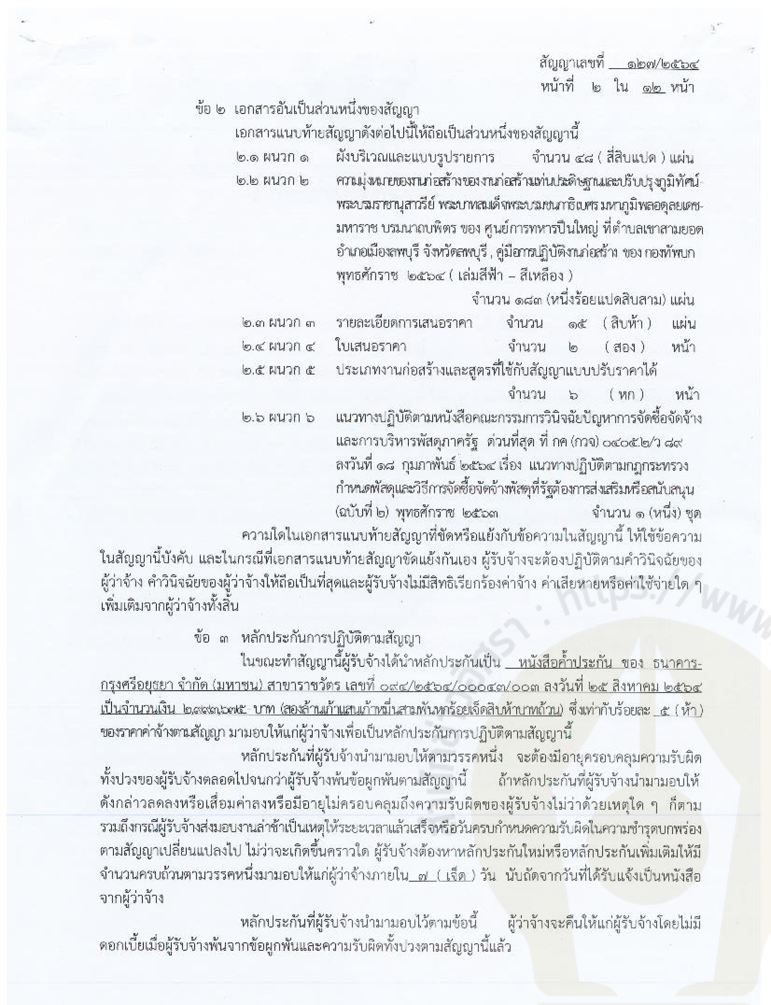 picppppcckkkootgsasaassasa007 26 65