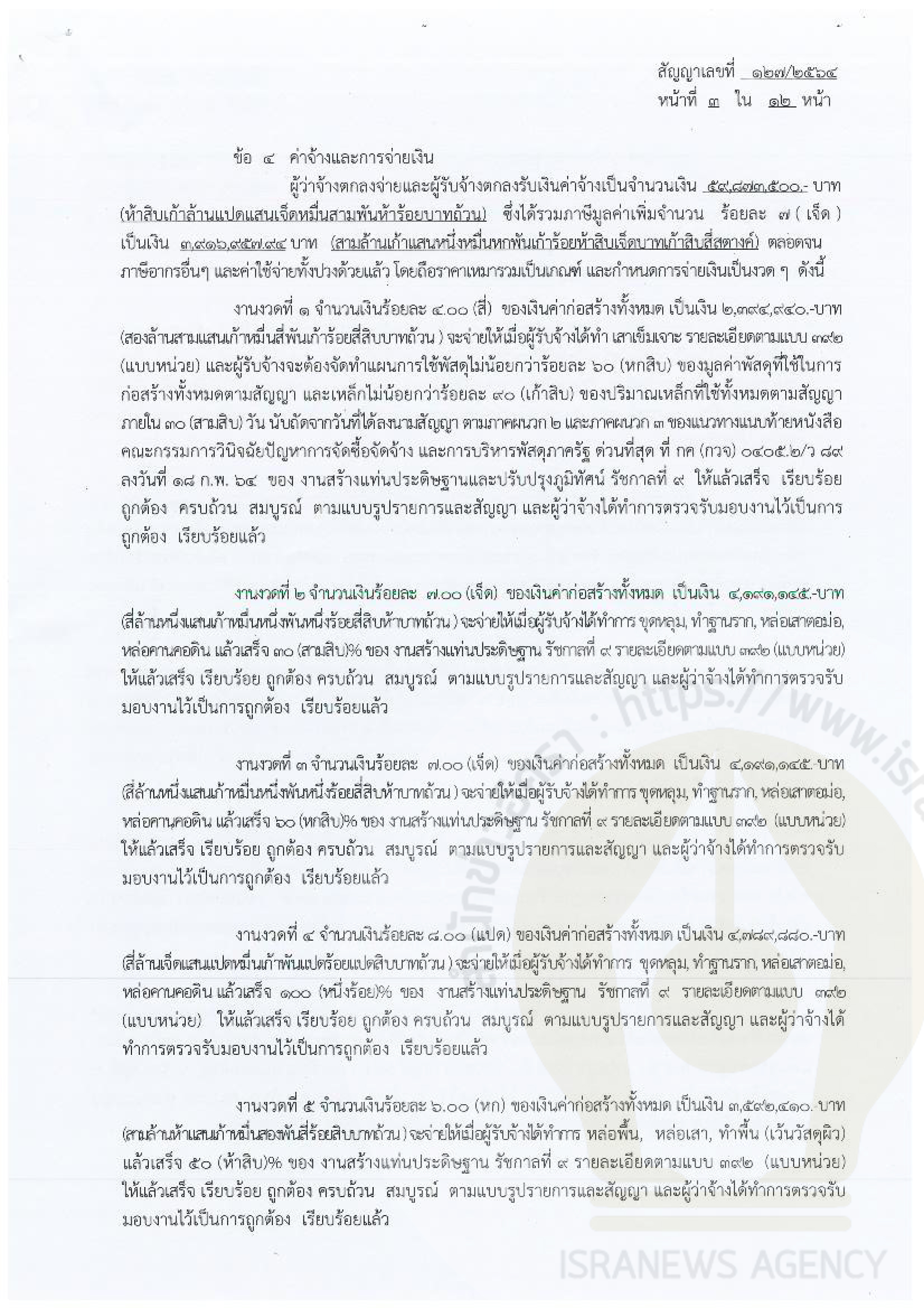 picppppcckkkootgsasaassasa0207 26 65