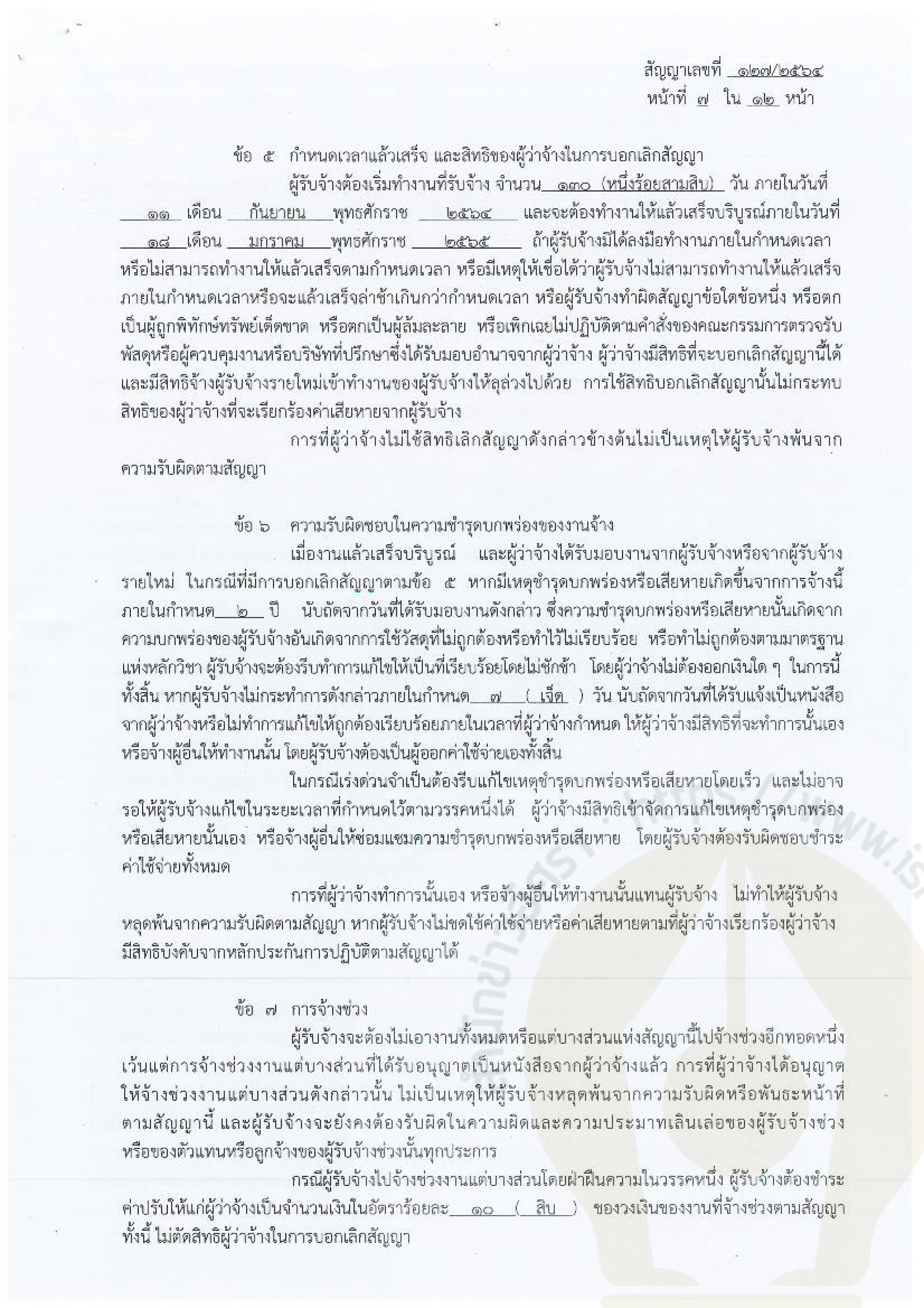 picppppcckkkootgsasaassasa027 26 65