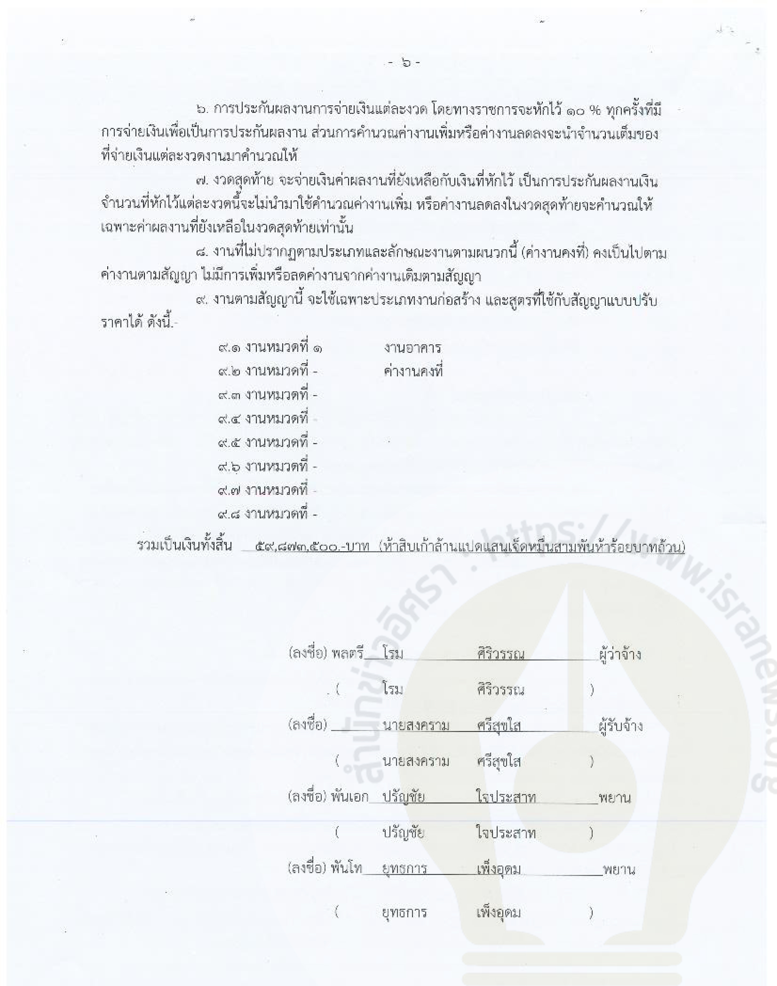 picppppcckkkootgsasaassasa963027 26 65