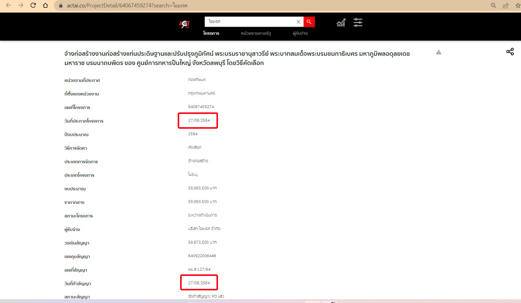 picppppkksasddssdsddssd007 22 65