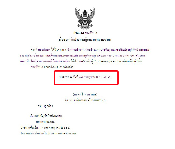 picppppkksasddssdsddssd0899907 22 65