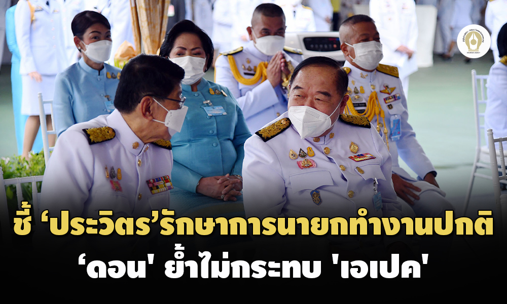 Ling240865 Cover2.11