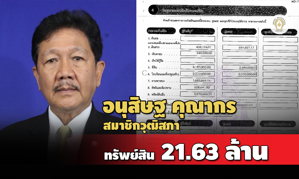 LiangMoneyCover021165