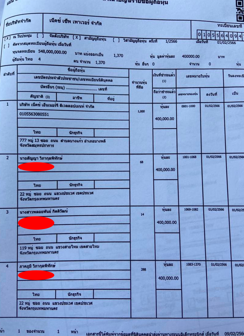 Liang180266 Cover1.0