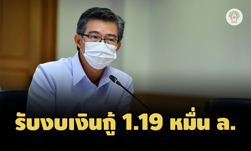 201022 monetforcovid