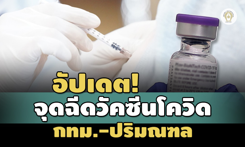 161222 covidvaccine0