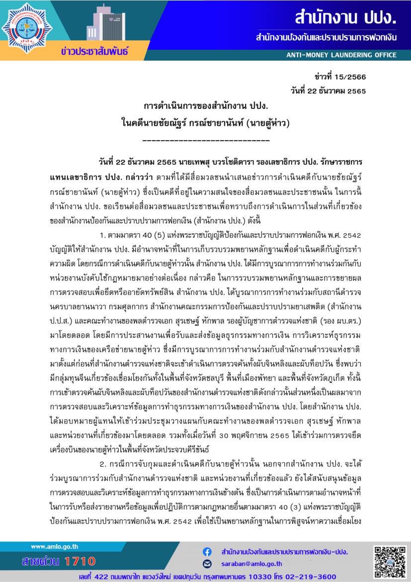 320711095 1372322296841357 5541797342935904376 n