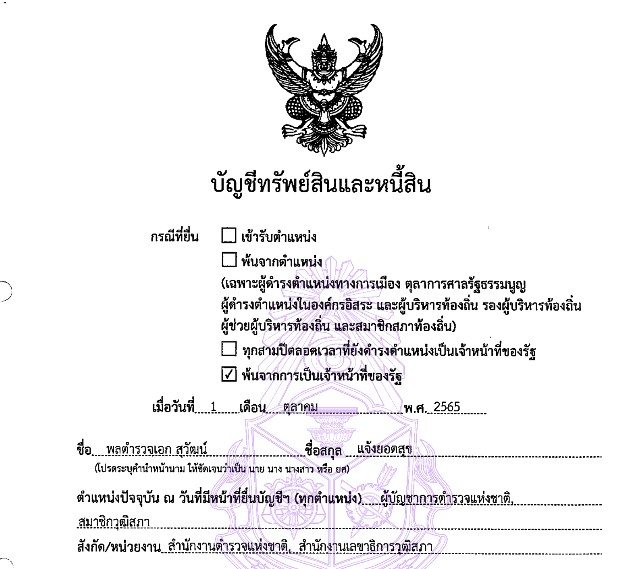 picppcsubbbsinnn1 5 66