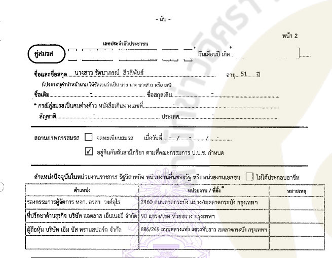 picppcsubbbsinnn9631 5 66