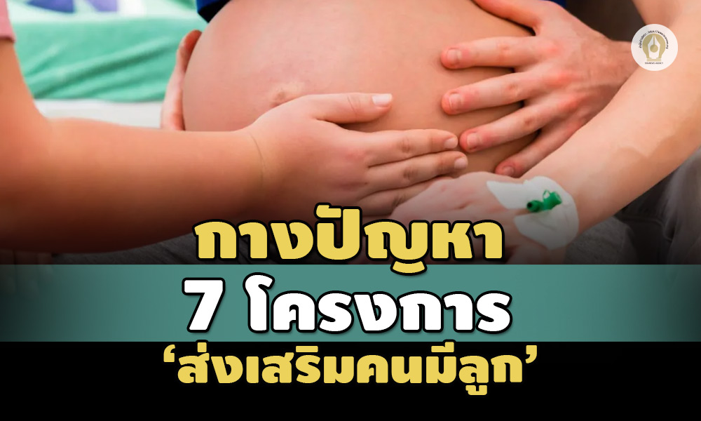 050322 reproductive0