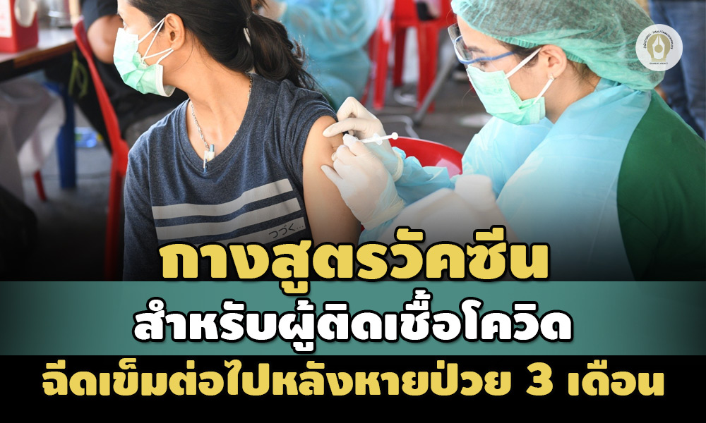 230422 covidvacboots