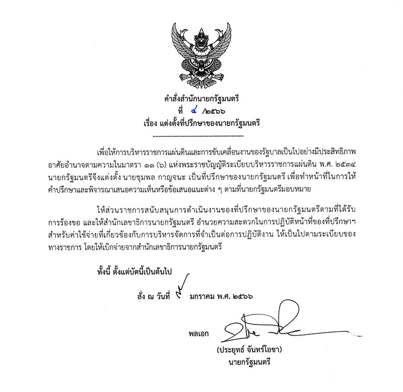 picchhhsdsdsdsd1 9 65