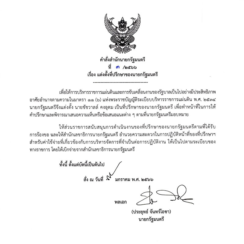 picppckedsazx09633091 9 65