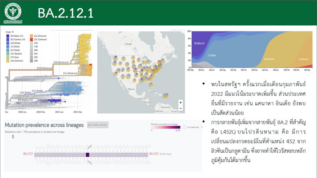090522 covidnewwild2