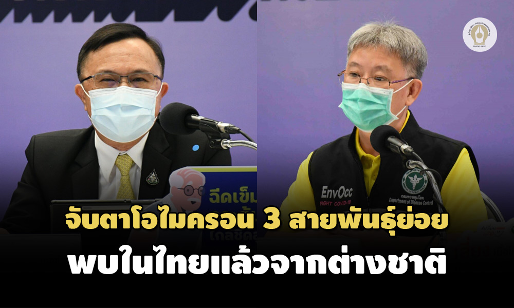 090522 covidnewwild5