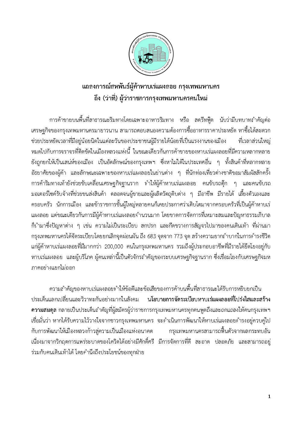 180522 selling Page1