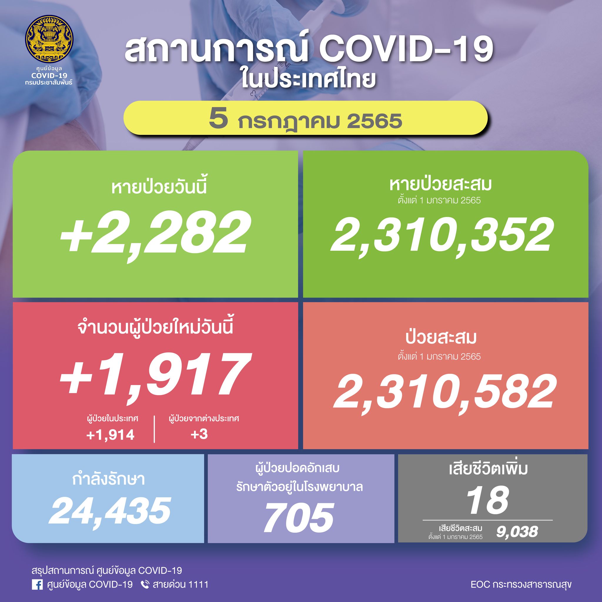 292295040 596757045275957 6585129727263538847 n