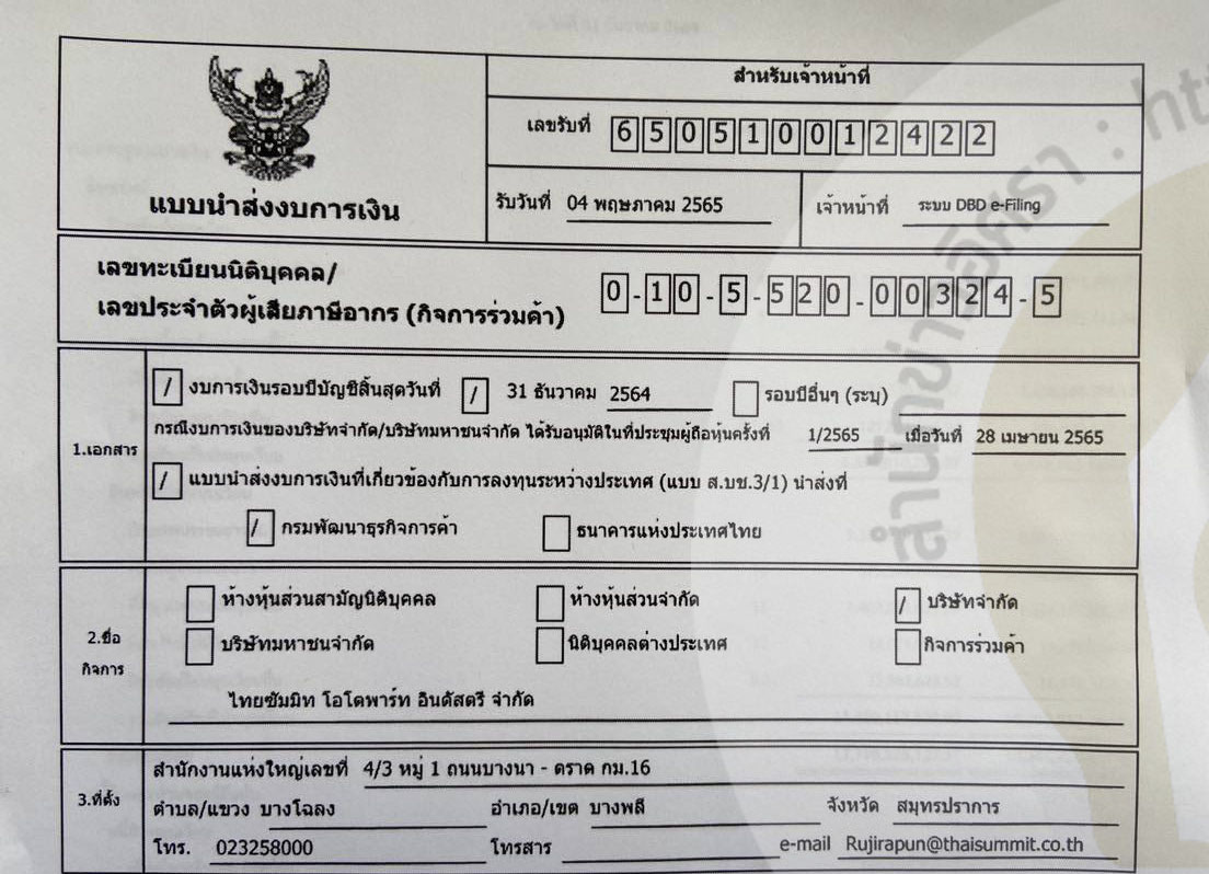 picppckedssaasasas22567 5 65