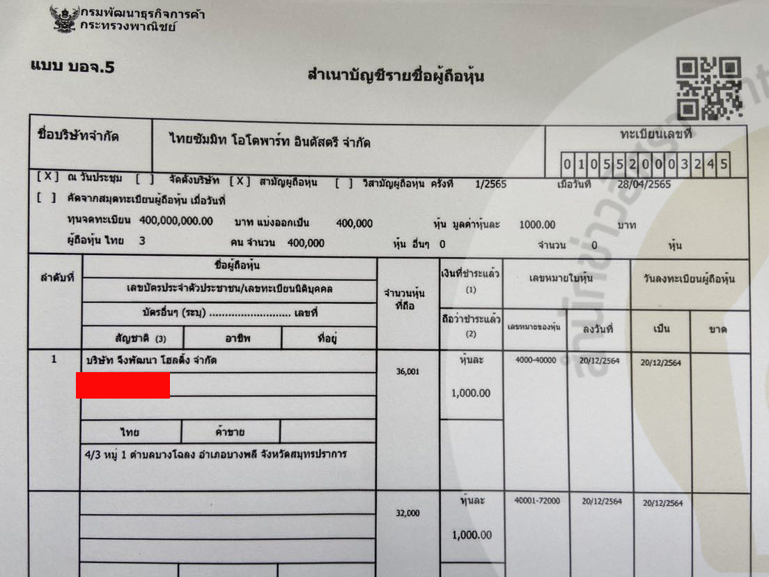 picppcsommpoedssa7 5 65