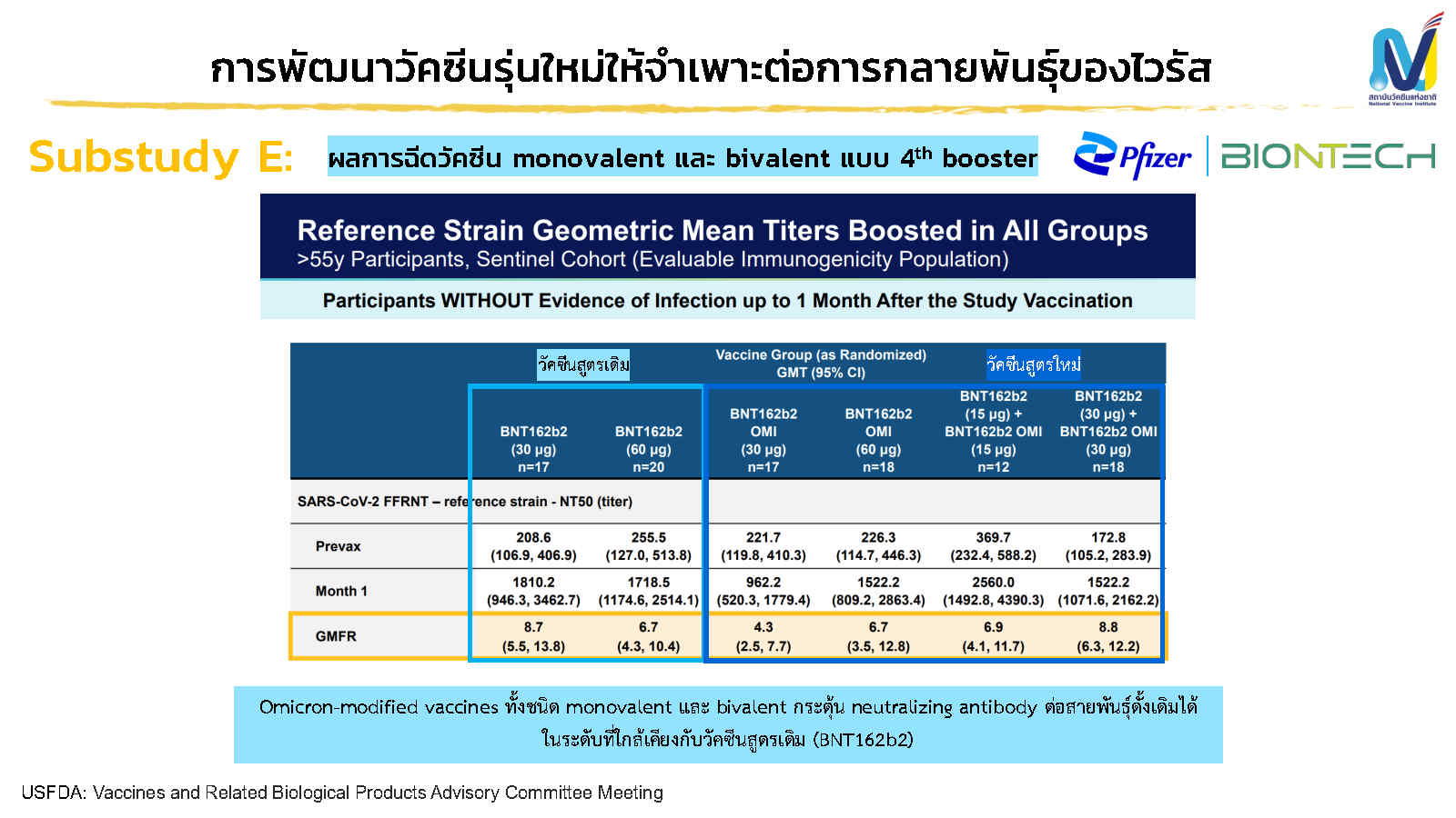 050822 vaccinecovid Page15