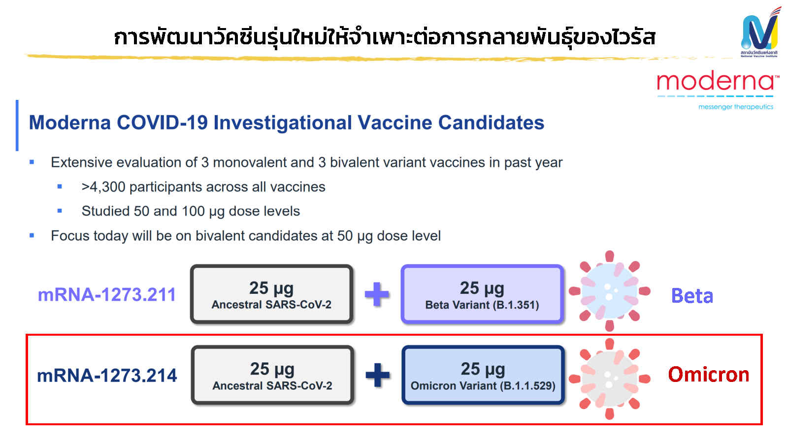 050822 vaccinecovid Page6