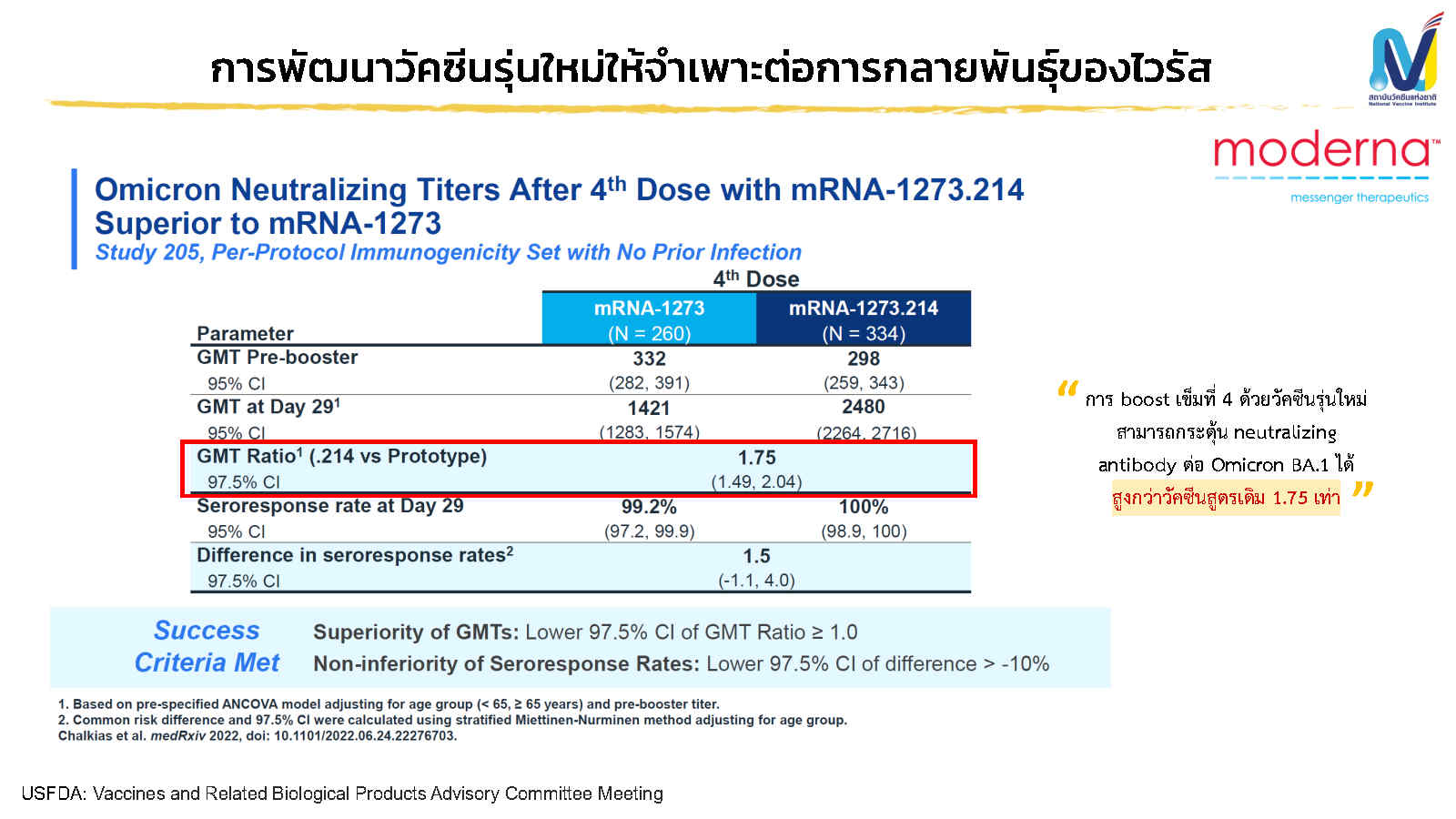 050822 vaccinecovid Page8