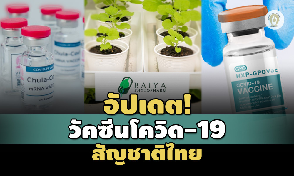 210822 covidvac0