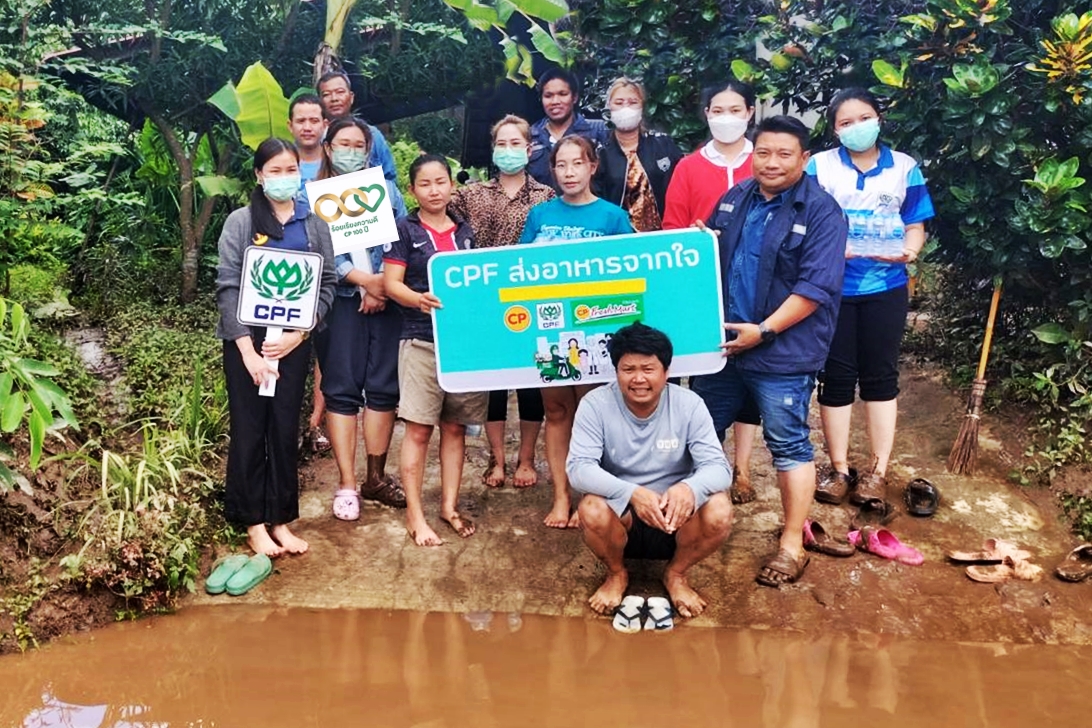 Huay Som Chiangmai 1