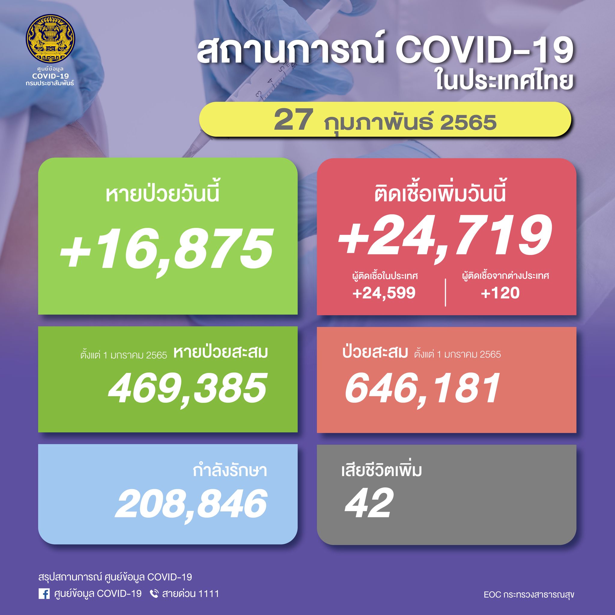 270265CovM P02
