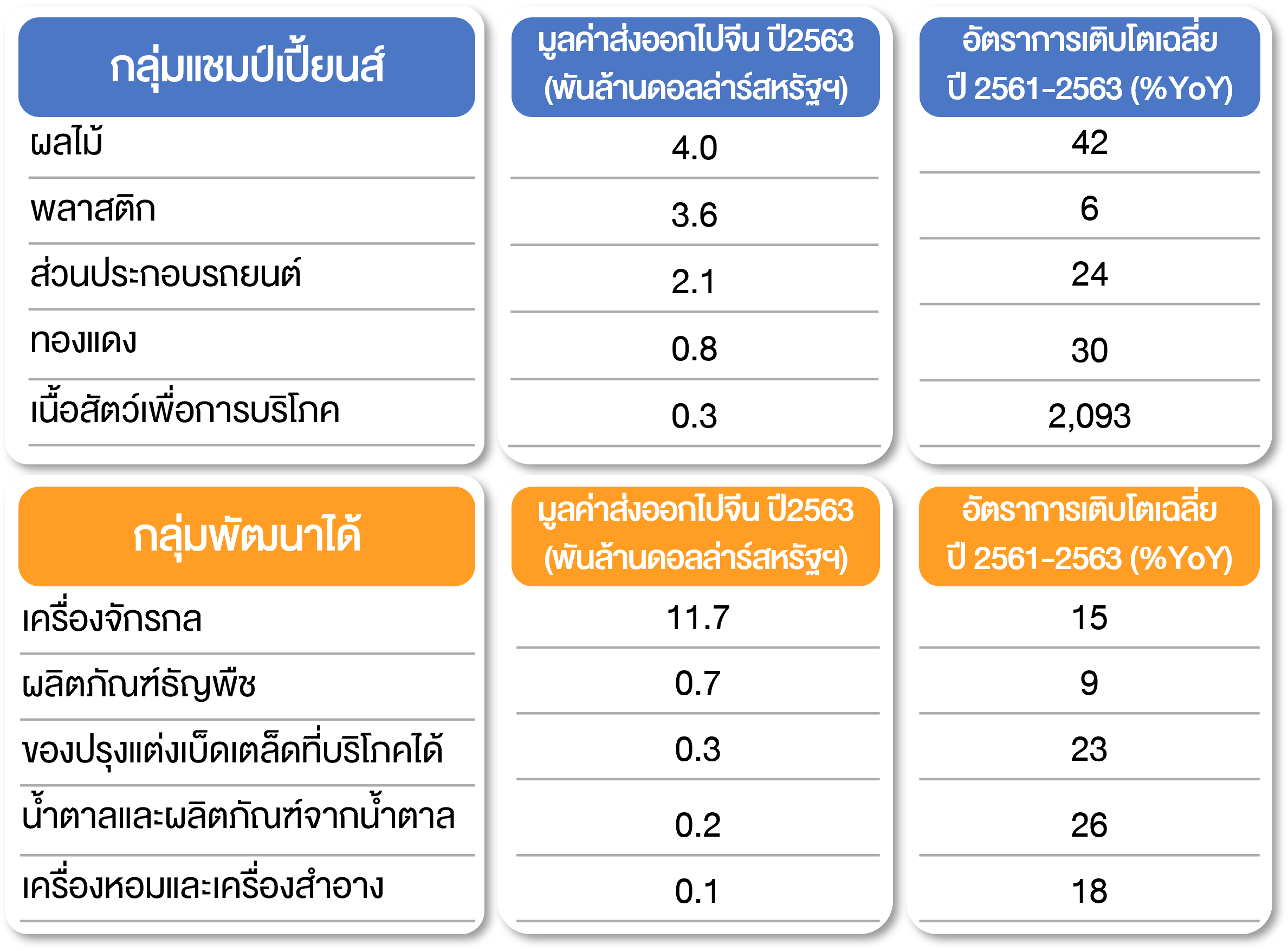 Picture5isr 240165 1